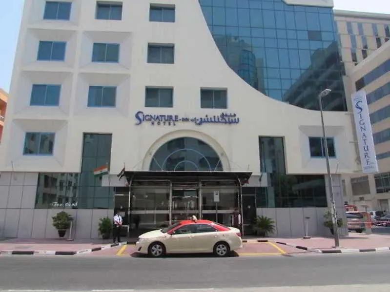 فندق سيجنتشر إن دبي الإمارات العربية المتحدة